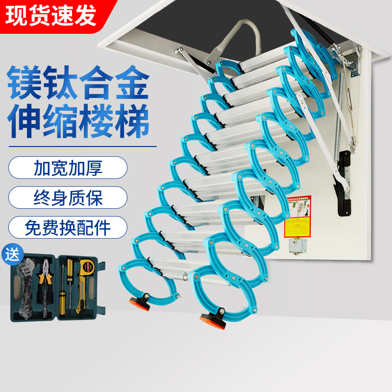 Attic telescopic stairs thickening lifting invisible ladder home indoor and outdoor duplex villa shrinking automatic stretching ladder