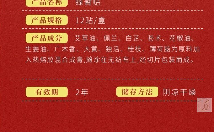 нарукавник 快速瘦腿去手臂神器大粗胳膊细蝴蝶减拜拜肉告别麒麟臂女神燃脂贴 3