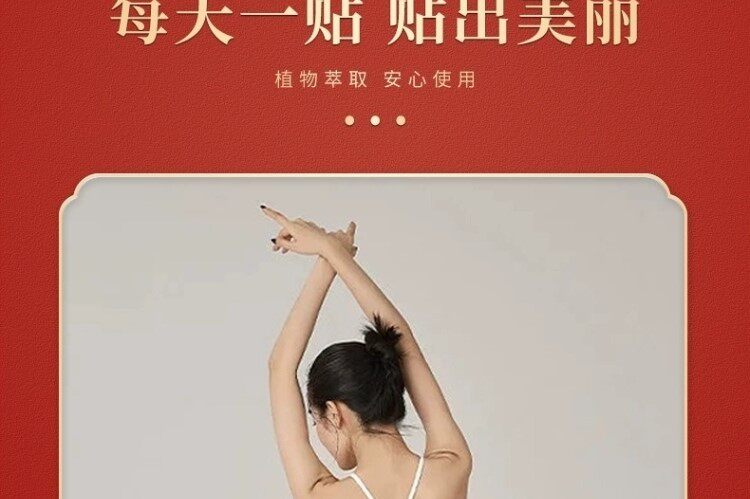 нарукавник 快速瘦腿去手臂神器大粗胳膊细蝴蝶减拜拜肉告别麒麟臂女神燃脂贴 3
