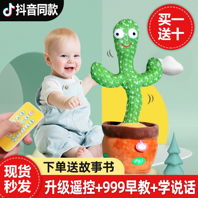 Baby Toys 1 year old puzzle Early teaching freshmen Talking will move a year old baby 6 months More than 6 months Head Training Exercises