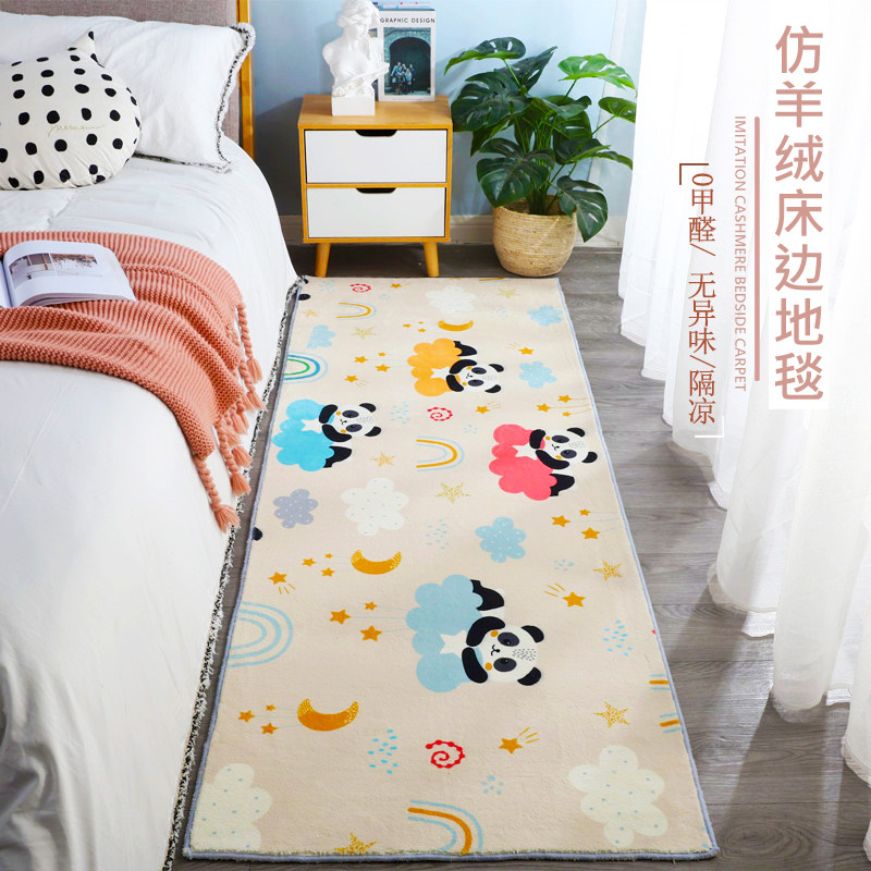 Thickened Imitation Cashmere Children's House Cartoon Rug Bedroom Bedside Blanket Cute Girl Room Full Bunk Bed-Taobao