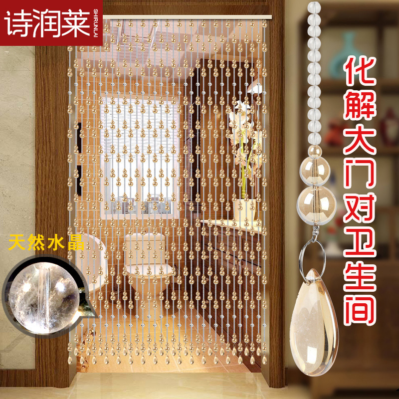 Bead curtain crystal partition living room Fengshui door curtain bathroom screen porch restaurant aisle beads household free punching