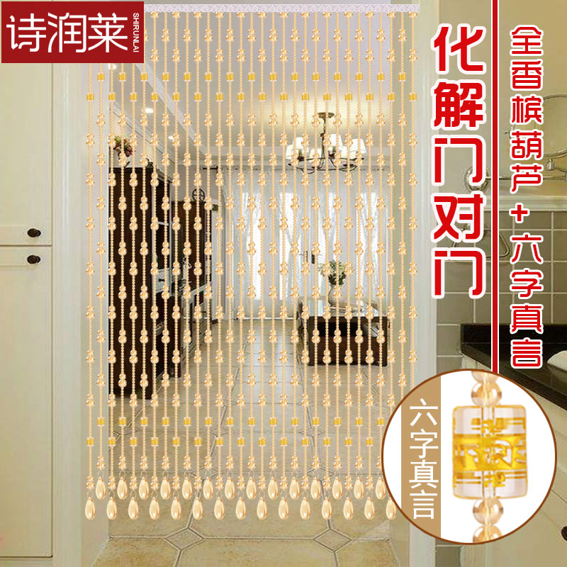 Crystal bead curtain partition curtain living room home feng shui door curtain entry hallway bedroom aisle bathroom free of punching