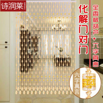 Crystal Bead Curtain Partition Curtain Living Room Home Feng Shui Door Curtain Subgenguan Bedroom Aisle Toilet Free