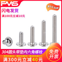 304 stainless steel with cushion large flat head round head with cushion inner hexagonal screw semicircle head furniture screw M3M4M5M6 