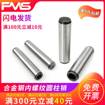 Internal thread cylindrical pin plus hard quenching positioning pin tapping tooth pin plucking alloy steel nail M4M5M6M8M10M12