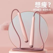 New womens skipping rope for adults special weight loss exercise professional high school entrance examination students adults fat loss racing weight-bearing rope