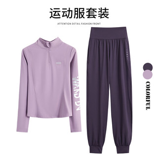 Badminton Clothing for Women, Winter-Specific, High-Elasticity, Long-Sleeved, Popular Professional Outdoor Running and Fitness Clothing, Tennis Sports Suit