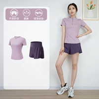 Сиреневый быстросохнущий комплект для спортзала, короткий рукав