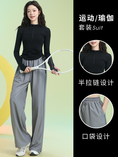 Spring Sports Suit for Women 2026 New Fashion Half-Zip Tennis Suit Quick-Drying Breathable Slim-Fit Running Fitness Suit