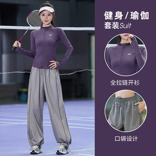 Professional Morning Running Sports Suit for Women, Quick-Drying Fitness Clothing, Zip-Up Cardigan, Yoga Wear, Autumn and Winter Badminton Training Clothing