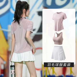 Quick-Drying Badminton Clothing for Women 2025 Summer, Very Stylish Sports Suit, Fashionable, Lightweight, Breathable, Anti-Exposure Tennis Skirt
