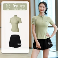 Зеленый комплект