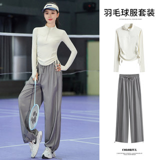 High-End Badminton Clothing for Women 2025 New Sports Suit Autumn and Winter Slimming Morning Running Training Long-Sleeved Outdoor Fitness