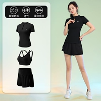 Черный комплект, 3 предмета