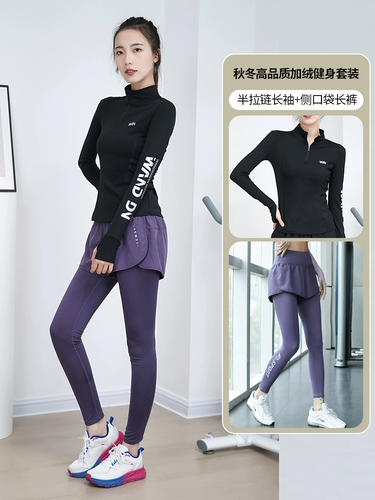 Лонгслив, осенняя демисезонная одежда для йоги