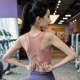 High-intensity sports bra for women running all-in-one anti-sagging fitness bra four seasons professional training yoga vest
