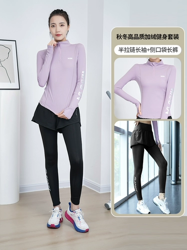 Лонгслив, осенняя демисезонная одежда для йоги