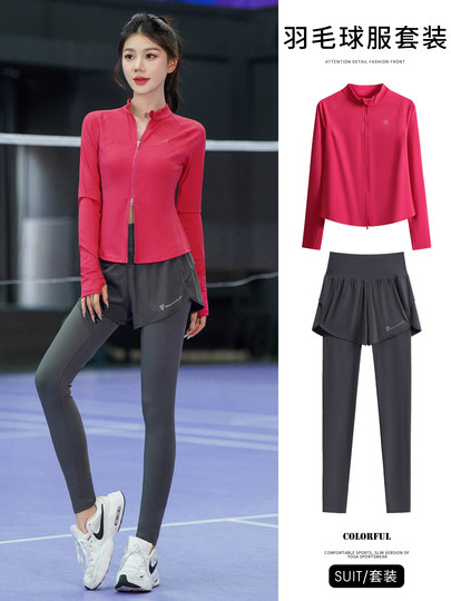 Professional Quick-Drying Badminton Clothing, New Autumn Sports Suit, Breathable Elastic Yoga Clothing, Outdoor Training Fitness Clothing