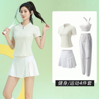 Badminton Clothing for Women Summer New Short-Sleeved Quick-Drying Clothing Professional Anti-Exposure Sports Skirt Pants Half-Zip Fitness Suit