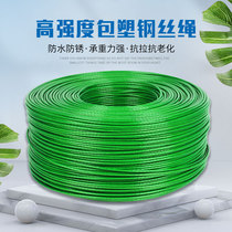 wire rope