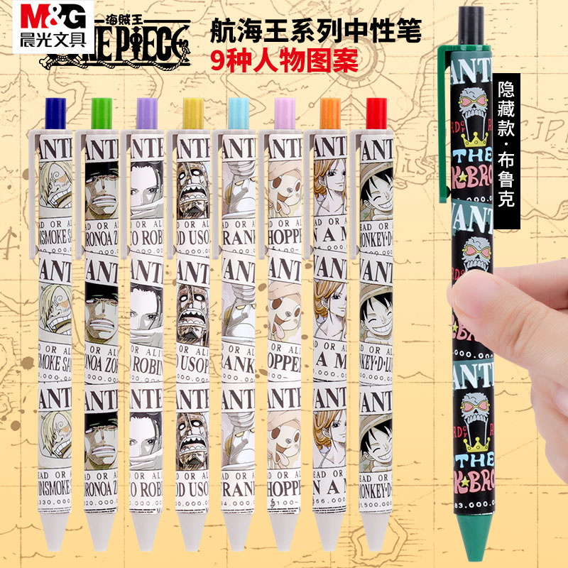 Chenguang One Piece Wanted Limited Blind Box Pressing Neutral Pen 879X1 Sailing King Joint Limited Edition Black Press Water Pen Student With Exam 0.5mm Black Pen Luffy Anime Signature Pen