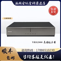 KEDACOM Kodak VRS2000 Video Podcast Server