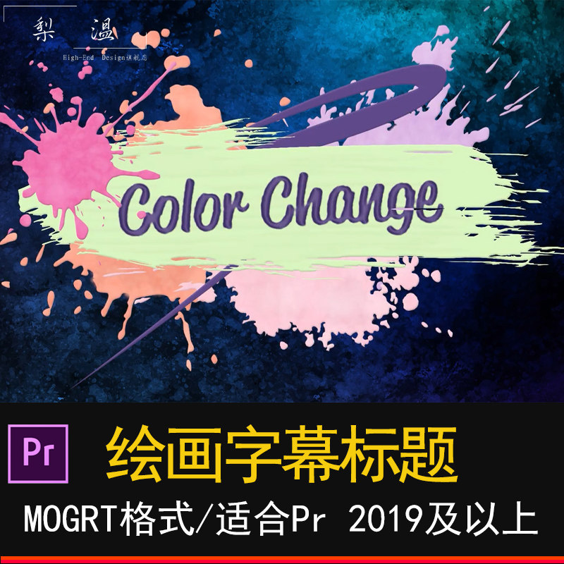 Pr Painting Subtitle Dynamic Subtitle Animation Basic Graphics Package Text Video Title Pre-setting