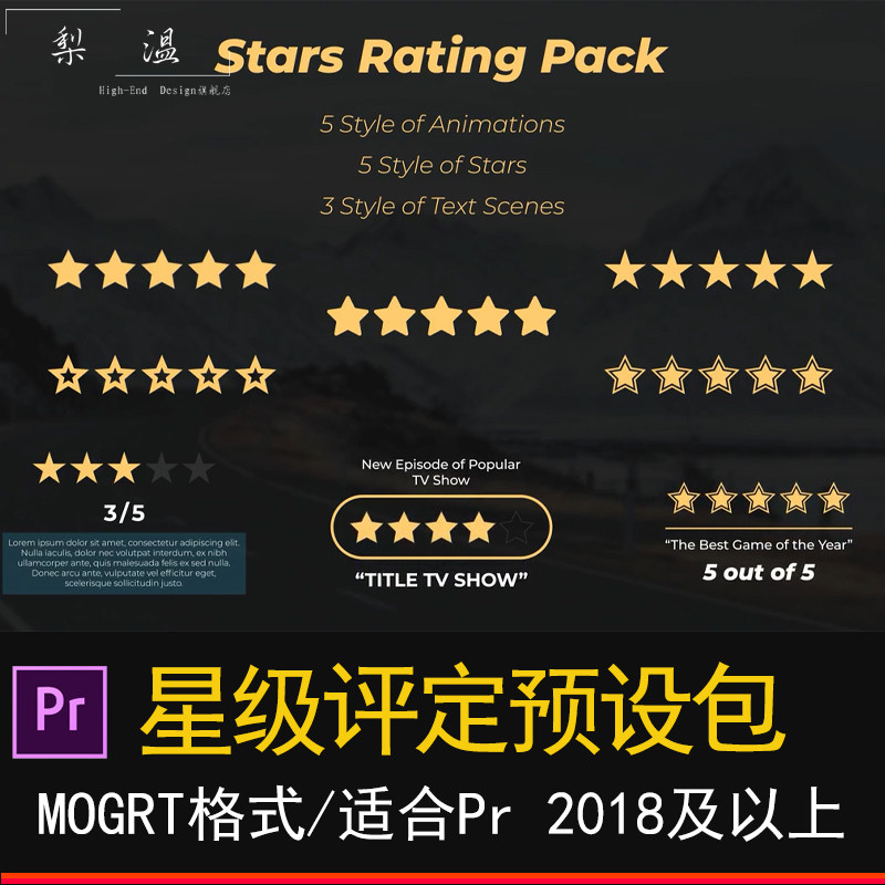 Pr star rating package preset dynamic strip animation basic graphics package video image typography preset