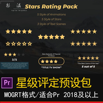 Pr star rating package preset dynamic strip animation basic graphics package video image typography preset