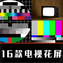 vlog clip material beep sound TV No signal Snow flower color bar special effects turn pr fcpx video sheet head tail