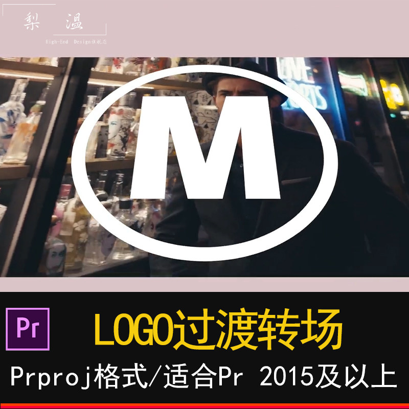 Pr Material Logo Transition Fashion Text Picture Film Video LOGO Promotional Film Typography Dynamic rhythm