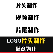 mg animation production on behalf of flash corporate promotional video short video Title hand-painted two-dimensional commercial advertising design