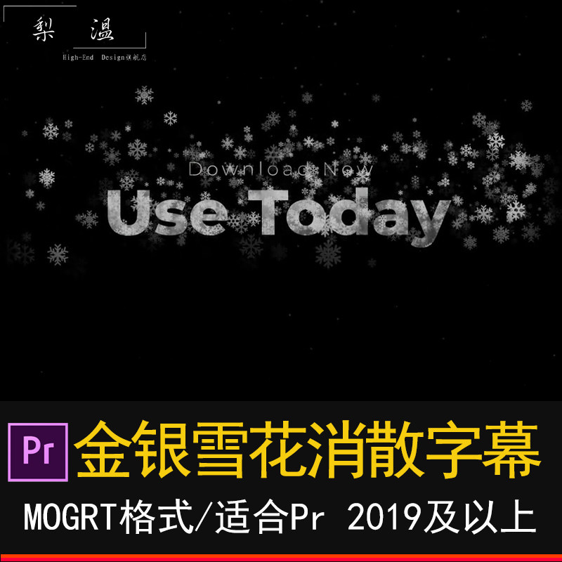 Pr gold and silver snowflake dissipated subtitle dynamic subtitle strip animation basic graphics package This title typography preset