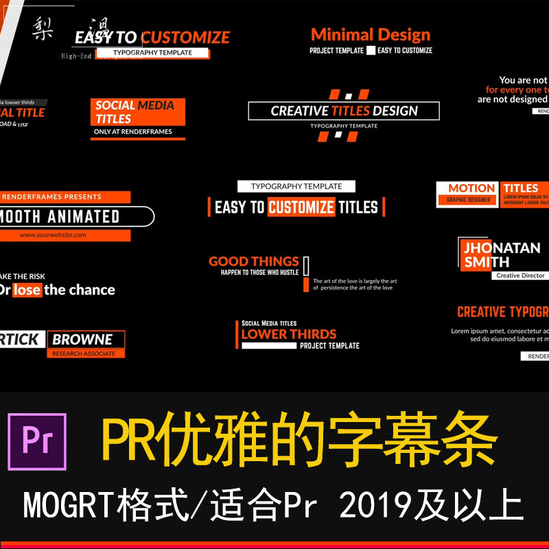 Pr elegant subtitlesText titlesType dynamic subtitlesAnimation basic graphics package preset