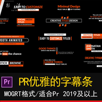 Pr elegant subtitlesText titlesType dynamic subtitlesAnimation basic graphics package preset