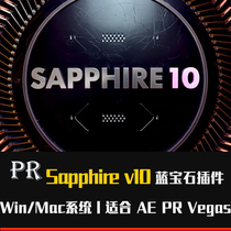 AE PR Vegas plug-in Sapphire Cool Special Effects Dump supports Mac win version one-key installation