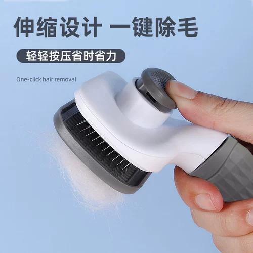 Соболечки для удаления волос кошачьи волосы с собачьими средствами для очистки меха