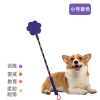 Дрессировка собак Фиолетовая труба