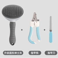 Обновить круглый джентльмен -серый+сдвиг гвоздь