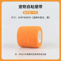 Апельсиновая среда 5*450