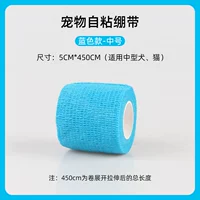 Синяя средняя 5*450