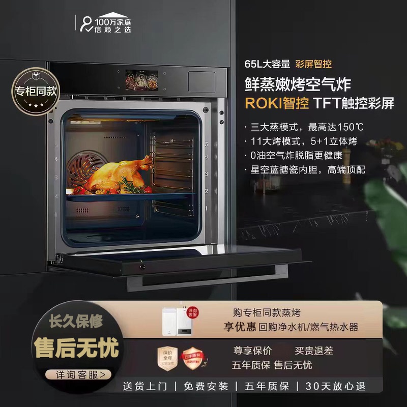 Boss C92-U2/C92-U2M/C92-U2P/Cq9836/C9826/Cq921 Steam, Bake, Fry, and Micro-Wave All-In-One Machine Boss C92-U2/C92-U2M/C92-U2P/Cq9836/C9826/Cq921 Steam, Bake, Fry, and Micro-Wave All-In-One Machine