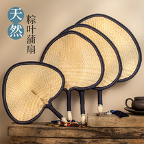 Fan Xia hand knitting fufan household with old-fashioned baby shake summer cool baby baby fan