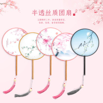 Fan fan fan fan handmade Chinese fan clothing female long handle flow classical bamboo palace fan