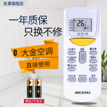 Original YS suitable for Daikin air conditioner remote control ARC455A1 FTXL335LC-W5 FTXH325LC-W5