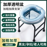 Мыть материнские материнские материнские пузырьки матери с пузырьками горшка, фумируемые артефакты, мужской туалет для мужского геморроя предстательной железы для ванны