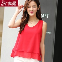 Summer new large size loose chiffon vest suspender womens double layer base sleeveless top wear short chiffon shirt outside