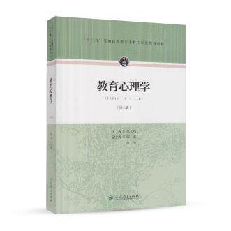 Secondhand Genuine Education Psychology 3rd Edition 3 edition of Zhang Daedi People's Education Press Institute of Education