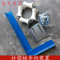 Elevator Compensation Chain Guide Device Os Mitsubishi Tunli Rubber anti-shake-proof nylon guide wheels Hitachi